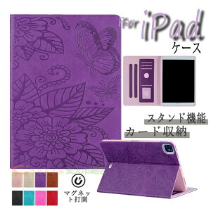 Apple iPad Air 11�C���` M4 �P�[�X 11inch �J�o�[ �}�O�l�b�g PU �^�u���b�g�P�[�X iPad Air Air2 9.7�C���` �P�[�X ������� CASE �X�^���h�@�\ ���p iPad pro 9.7�C���` 10.5�C���` 11�C���` �P�[�X �p�x���� ��