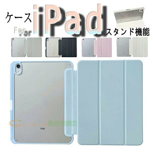 iPad Pro �P�[�X 11�C���` 2024 2025 �X�^���h�@�\ �y���Ȃ� iPad Air 11�C���` M4 �J�o�[ �ϏՌ� iPad A16 �P�[�X 11�C���` �����O�� iPad Air4 �P�[�X 10.9inch �Ռ��z�� iPad Air �P�[�X 11�C���` M2 �ی�P�[�X 