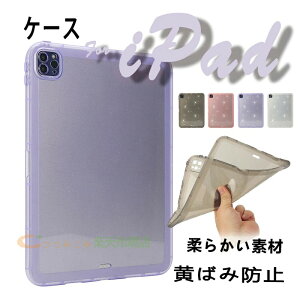 iPad Air 13�C���` M4 �J�o�[ �ȒP���� �ی�P�[�X iPad Air 13�C���` M3 �P�[�X ���΂ݖh�~ iPad Air 13�C���` M2 �P�[�X �w�ʕی� �_�炩���f�� �w�� �L���L�� ��G��� iPad Pro 2024 �P�[�X 13�C���` �Ռ�