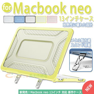 Apple MacBook Neo 13�C���` �J�o�[ �P�[�X �w��h�~ �ϏՌ� ���M�X�^���h A3404 MacBook Neo �Ή� ���^���X�^���h ���M�X�^���h MacBook Neo 13 �C���` 2026 �P�[�X �ی�P�[�X �X�^���h�@�\ MacBook Neo �Ή� �C