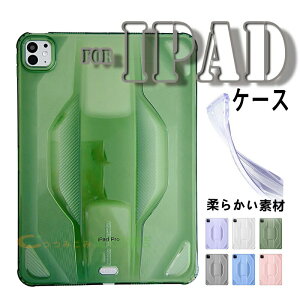 iPad Air 11�C���` M4 �J�o�[ �ϏՌ� TPU�f�� �ی�P�[�X iPad Air 11�C���` M3 �P�[�X �_�� �V���v�� �Ռ��z�� iPad Pro 2025 �P�[�X 11�C���` �ی�P�[�X �����ێ� iPad Air 11�C���` M2 �P�[�X �w�ʕی� �_��