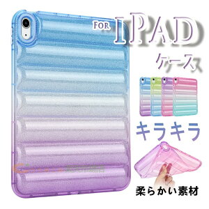 iPad Air 11�C���` M4 �J�o�[ �L���L�� TPU�f�� �ی�P�[�X iPad Air 11�C���` M3 �P�[�X �_�� �ϏՌ� �V���v�� iPad Air 11�C���` M2 �P�[�X �w�ʕی� �_�炩���f�� ��G��� iPad Pro 2024 �P�[�X 11�C���` ��