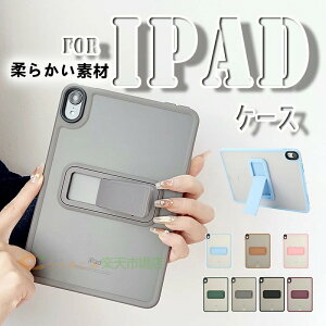iPad Air 11�C���` M4 �J�o�[ �X�^���h�@�\ �ϏՌ� TPU�f�� �ی�P�[�X iPad Air 11�C���` M3 �P�[�X �J�����ی� �_�� �V���v�� iPad Air 11�C���` M2 �P�[�X �w�ʕی� �_�炩���f�� ��G��� iPad Pro 2024 2025