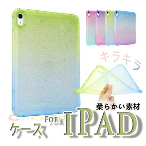 iPad Pro 12.9�C���` 2021 �J�o�[ �L���L�� �_�炩���f�� ��G��� �ی�P�[�X �y�� ?�`�h�~ iPad Pro 12.9�C���` 2022 �P�[�X ������ TPU�f�� �_�� �ϏՌ� �V���v�� �w�ʕی� �Ռ��z�� �ی�P�[�X ���� 