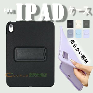 iPad Mini 8.3�C���` ��7���� �J�o�[ �X�[���h�@�\ �_�炩���f�� TPU�f�� �ϏՌ� iPad Mini 8.3�C���` ��6���� �P�[�X ��G��� �ی�P�[�X �_�� �V���v�� iPad Mini 7.9�C���` ��5���� �P�[�X �w�ʕی� iPad