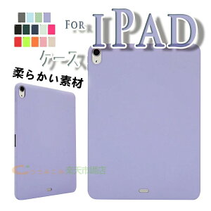iPad Pro 12.9�C���` 2024 2025 M4 M5 �J�o�[ �_�炩���f�� TPU�f�� �ϏՌ� iPad Air 13�C���` M4 M3 M2 2024 2025 �P�[�X ��G��� �ی�P�[�X �_�� �V���v�� �w�ʕی� iPad Pro 13�C���` 2024 2025 �P�[�X �Ռ��z�� 