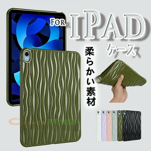 iPad Air 11�C���` M4 M3 M2 ��5���� ��4���� �P�[�X �Ռ��z�� iPad Mini 8.3�C���` 7.9�C���` �J�o�[ �ی�P�[�X ��G��� iPad 10.2�C���` 2019 2020 �P�[�X TPU�f�� �_�� �V���v�� �w�ʕی� �_�炩���f�� ��