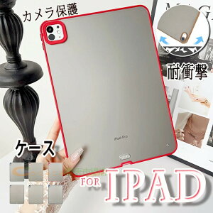 iPad Air 13�C���` M4 �ی�P�[�X �ȒP���� �ϏՌ� iPad Air 13�C���` M3 M2 �J�o�[ ��G��� �_�炩���f�� �P�[�X TPU�f�� �_�� �V���v�� iPad Pro 12.9�C���` 2018 2020 2021 2022 �P�[�X �w�ʕی� �O���A iPad Pro
