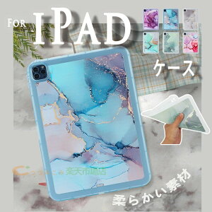 iPad Pro 13�C���` 2024 2025 �ی�P�[�X �ϏՌ� ������ iPad Pro 12.9�C���` 2018 2020 2021 2022 �P�[�X �J�o�[ �ȒP���� �ϏՌ� ��G��� �_�炩���f�� Mini ��1���� ��2���� ��3���� �P�[�X TPU�f�� �_�� �V��