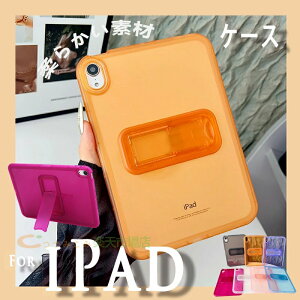 iPad Air 11�C���` M4 M3 M2 �ی�P�[�X �X�[���h�@�\ �ϏՌ� ������ iPad 11�C���` 2024 2025 2026 �P�[�X 10.9�C���` �J�o�[ �ȒP���� �ϏՌ� ��G��� �_�炩���f�� Mini �P�[�X TPU�f�� �_�� �V���v�� iPad 