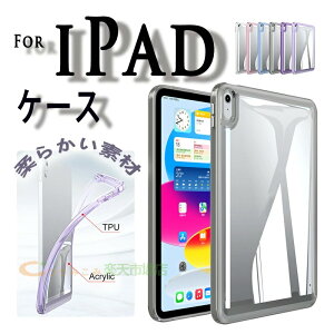iPad Pro 12.9�C���` 2022 �ی�P�[�X �ϏՌ� ���� �o�b�N�O���A�J�o�� iPad Pro 12.9�C���` 2021 �P�[�X �J�o�[ �ȒP���� ������ ��G��� iPad Pro 12.9�C���` 2020 �P�[�X TPU�f�� �_�� �V���v�� iPad Pro 12.9