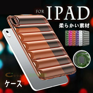 iPad Pro 12.9�C���` 2022 �o�b�N�O���A�J�o�� �P�[�X �J�o�[ �ȒP �_�炩���f�� ������ iPad Pro 12.9�C���` 2021 �ی�P�[�X �ϏՌ� ��G��� iPad Pro 12.9�C���` 2020 �P�[�X �ی�J�o�[ TPU �_�� �V���v��