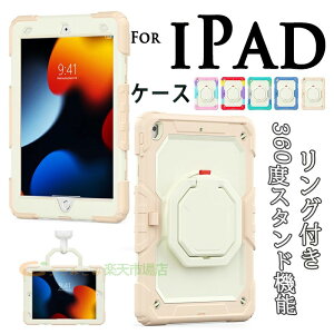 iPad Air 11�C���` M4 M3 M2 �J�o�[ �X�^���h���� PC �ϏՌ� �����O�t�� 360�x�X�^���h�@�\ iPad Pro 11�C���` M4 M5 �P�[�X 360�x��] �V�����_��x���g�t�� iPad 11�C���` A16 �ی�P�[�X �X�g���b�v�t�� iPa