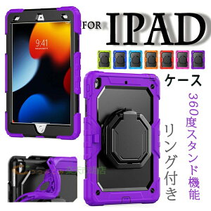 iPad Air 11�C���` M4 M3 M2 �J�o�[ �X�^���h���� PC �ϏՌ� �����O�t�� iPad Pro 11�C���` M4 M5 �P�[�X 360�x��] �V�����_��x���g�t�� iPad 11�C���` A16 �ی�P�[�X 360�x�X�^���h�@�\ �X�g���b�v�t�� iPa