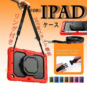 iPad Mini 8.3�C���` ��7���� �J�o�[ �X�^���h���� PC �ϏՌ� �����O�t�� iPad Mini 8.3�C���` ��6���� �P�[�X 360�x��] �V�����_��x���g�t�� iPad Mini 7.9�C���` ��5���� �ی�P�[�X 360�x�X�^���h�@�\ 