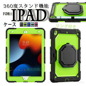 iPad Mini 8.3�C���` ��7���� �J�o�[ 360�x��] PC �ϏՌ� �����O�t�� iPad Mini 8.3�C���` ��6���� �P�[�X �X�^���h���� �V�����_��x���g�t�� iPad Mini 7.9�C���` ��5���� �ی�P�[�X 360�x�X�^���h�@�\ 