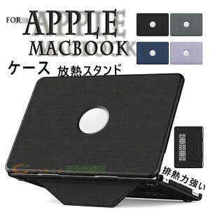 2026�N���� Apple MacBook Air 13�C���` �J�o�[ ���f�� ���M�X�^���h �r�M�͋��� MacBook Pro 14 �C���` 2026 TPU PC �ی�P�[�X �y�� ���^ �C�菝�h�~ �w��h�~ �ϏՌ� ���M �ʋC�� ���ϋv MacBook AIR PRO �Ή� 