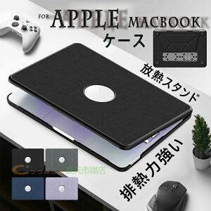 2026�N���� Apple MacBook Air 15�C���` M5 �J�o�[ ���f�� ���M�X�^���h �r�M�͋��� �ʋC�� ���ϋv MacBook Pro 16�C���` 2026 TPU PC �ی�P�[�X �y�� ���^ �C�菝�h�~ �w��h�~ �ϏՌ� ���M MacBook Air Pro �Ή�