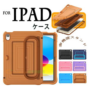 iPad Air 11�C���` M3 �J�o�[ PC �ϏՌ� �����O�t�� Air 11�C���` M2 �P�[�X ���p�x�X�^���h�@�\ iPad Pro 11�C���` 2022 2021 2020 2018 �P�[�X �V�����_��x���g�t�� �ی�P�[�X iPad Air 10.9�C���` ��5���� ��4