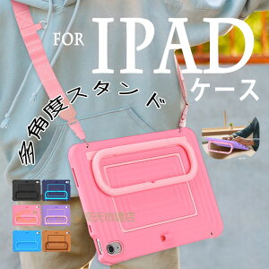 iPad 10.9�C���` ��10���� �J�o�[ PC �ϏՌ� �҂�����Ή� �����O�t�� iPad 11�C���` A16 2025 �P�[�X ���p�x�X�^���h�@�\ �����h�~ iPad �Ή� �P�[�X �V�����_��x���g�t�� �ی�P�[�X �w�ʕی� �Ռ�