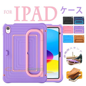 iPad Mini 8.3�C���` ��7���� �J�o�[ PC �ϏՌ� �����O�t�� iPad Mini 8.3�C���` ��6���� �P�[�X ���p�x�X�^���h�@�\ iPad �Ή� �P�[�X �J�����ی� �V�����_��x���g�t�� �ی�P�[�X �w�ʕی� �Ռ��z�� 