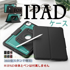 iPad Mini 8.3�C���` ��7���� �J�o�[ PC �ϏՌ� �܂��ݎ� iPad Mini 8.3�C���` ��6���� �P�[�X 360�x�X�^���h�\ iPad �Ή� �P�[�X �J�����ی� 360�x��] �ی�P�[�X �S�ʕی� �Ռ��z�� �҂�����Ή� 