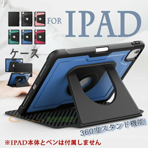 iPad Air 13�C���` M4 M3 M2 �J�o�[ PC �ϏՌ� �܂��ݎ� �S�ʕی� iPad Pro 12.9�C���` 2022 2021 2020 2018 �P�[�X 360�x�X�^���h�\ iPad Pro 13�C���` M5 M4 �P�[�X �J�����ی� 360�x��] �ی�P�[�X �Ռ��z�� 