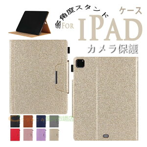 Apple iPad Air 13�C���` M4 �`�b�v �P�[�X �J�o�[ �C�菝�h�~ iPad Air 13inch M2 M3 �P�[�X ������� CASE �X�^���h�@�\ ���p iPad pro 12.9�C���` 2018 2020 2021 2022 �P�[�X �^�u���b�g�P�[�X �p�x���� iPad pro 13