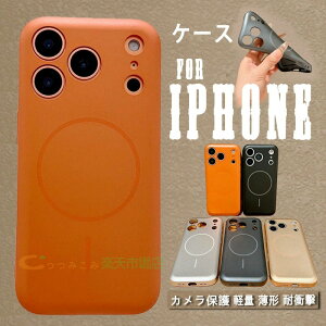 FOR iphone17 PRO MAX �P�[�X �[�d�\ �̓����ی� �ϏՌ� �y�ʁ����` iphone16 iphone15 iphone14 iphone13 PRO �P�[�X �w��h�~ ����h�~ ������ ��ʕی� iphone16 15 14 13 PRO MAX �P�[�X �w�ʕی� PC ����~�� ?�`