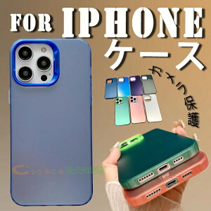 For iPhone 17 Air �P�[�X �J���[�`�F���W�J�o�[ TPU�f�� �J�����ی� �w�ʕی� iPhone 17 Pro Max �P�[�X ���h�~ iPhone 16 Pro �P�[�X �_��f�� ����~�� �֗� iPhone 17 16 15 �P�[�X �҂�����Ή� �ϏՌ� �y�� 