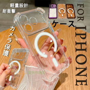 For iphone17 Pro Max �P�[�X �������x ������ iphone17 Air �P�[�X �[�d�\ ������ iphone16 Pro �P�[�X ������ ���d�x PC�f�� iphone16 Plus �P�[�X �w�ʕی� PC ����~�� �֗� �҂�����Ή� �ϏՌ� �y�ʁ����`