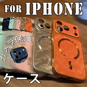 For iPhone 17 Pro Max �P�[�X ���h�~ ����~�� TPU�f�� iPhone 16 Plus �P�[�X �H�͗l �w�ʕی� �[�d�\ iPhone 17 Pro �P�[�X �J�����ی� �_��f�� ����~�� �֗� ��l�C �҂�����Ή� �ϏՌ� �y�� ���` iPho