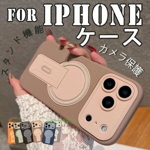 For iPhone 17 Pro Max �P�[�X ���h�~ ����~�� �X�^���h���� iPhone 16 Plus �P�[�X �X�[���h�@�\ �w�ʕی� �[�d�\ iPhone 17 Pro �P�[�X �J�����ی� ����~�� �֗� ��l�C �҂�����Ή� �ϏՌ� �y�� ���`
