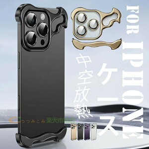 For iPhone 16 Pro Max �P�[�X ������M ��?�z�� �r�M�͋��� For iPhone 16 Pro �P�[�X �[�d�\ �A���~��E������ iPhone 16 �P�[�X ���M �J�����ی� ���^�� �A���~���� �A���~�j�E�� iPhone 16 Plus �P�[�X ��