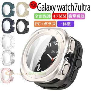 Galaxy watch7ultra �P�[�X + �K���X�t�B���� ��̌^ �T���X�� Samsung Galaxy watch7ultra 47mm �P�[�X �M�����N�V�[ �X�}�[�g�E�H�b�`7 ��ʕی� Galaxy watch7ultra �J�o�[ �ϏՌ� �ی�J�o�[ �����ߗ� �C�菝�h