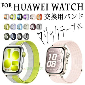 For HUAWEI WATCH Fit 5 Pro �����x���g �ʋC�� �L�k�� �}�W�b�N�e�[�v�� For HUAWEI WATCH Fit 4 �����o���h �_�� ���킢�� ���� �ւ��x���g For HUAWEI WATCH Fit 3 �o���h ���v�o���h �����o���h ��l ���� �E