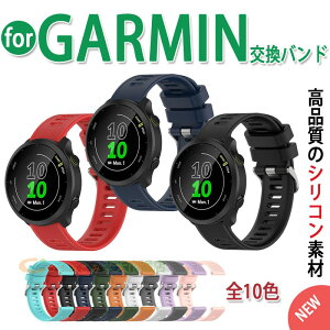 GARMIN Forerunner 265S/255S/165 �����o���h 20mm�ʗp �ϋv�� �y�� �����p �ȒP���� �V���R�� Garmin Forerunner 165 �����o���h 20mm�ʗp GarminInstinct 2S �����o���h Garmin fenix 8S/7S �����o���h 20mm�ʗp