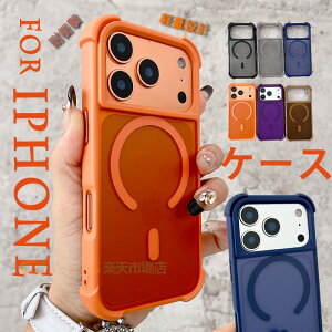 For iphone17 Pro Max �P�[�X �}�b�g�N���A�d�l ������ �G�A�N�b�V���� iphone17 Air �P�[�X �[�d�\ ������ �l�p�ی� iphone16 Pro �P�[�X iphone16 Plus �P�[�X �w�ʕی� PC ����~�� �֗� �҂�����Ή� �Ϗ�