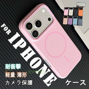 iphone17 PRO MAX �P�[�X �ϏՌ� �y�ʁ����` iphone15 PRO �P�[�X �w��h�~ �[�d�\ 17E 16E �P�[�X ����h�~ ������ iphone17 AIR �P�[�X �̓����ی� ��ʕی� iphone16 PRO MAX �P�[�X �w�ʕی� PC ����~�� iphon