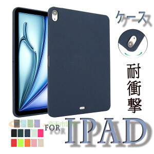 iPad Air 9.7�C���` �J�o�[ ��1���� ��2���� �_�炩���f�� TPU�f�� �ϏՌ� iPad 11�C���` A16 ��12���� �P�[�X ��G��� �ی�P�[�X �_�� �V���v�� iPad 10.9�C���` ��10���� �P�[�X �w�ʕی� iPad Pro 11�C��