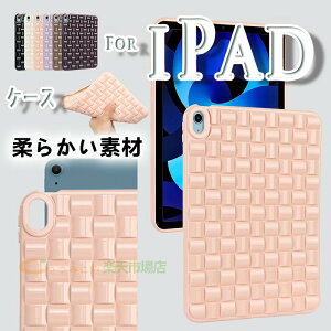 iPad Air 11�C���` M4 M3 M2 �ی�P�[�X ��5���� ��4���� �ϏՌ� iPad Mini 8.3�C���` 7.9�C���` �J�o�[ ��G��� �_�炩���f�� �P�[�X TPU�f�� �_�� �V���v�� iPad 10.2�C���` 2019 2020 �P�[�X �w�ʕی� iPad Pro