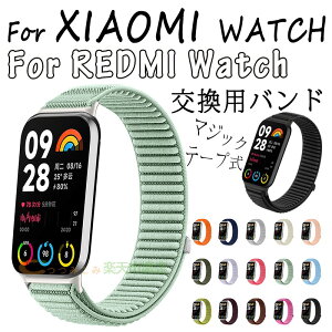 For XIAOMI WATCH 8 Pro �����x���g �}�W�b�N�e�[�v�� �ʋC�� �L�k�� For XIAOMI WATCH 9 Pro �����o���h �_�� ���킢�� ���� �ւ��x���g For REDMI WATCH 5 �o���h For REDMI WATCH 6 �����o���h ��l ���� REDMI WATCH