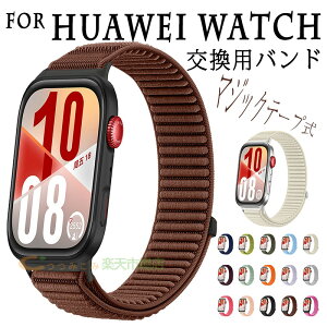 For HUAWEI WATCH Fit 4 Pro �����x���g �ʋC�� �L�k�� �}�W�b�N�e�[�v�� For HUAWEI WATCH Fit 4 �����o���h �_�� ���킢�� ���� �ւ��x���g For HUAWEI WATCH Fit 3 �o���h ���v�o���h �����o���h ��l ���� �E