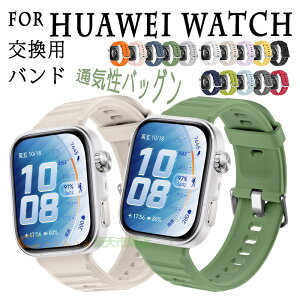 For Huawei Watch Fit 5 Pro �o���h �x���g �ʋC�� ���i���V���R�� ���߉\ �t�@�[�E�F�C �E�H�b�` For Huawei Watch Fit �����o���h �y�� �ϋv�� �����o���h �ւ��x���g �_�炩�� �X�|�[�c �����p�o���h F