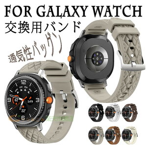For Galaxy Watch 8 Classic �o���h 46mm�Ή� �����p�x���g �ʋC���o�b�O�� ���􂢉\ �����o���h �y�� �ϋv�� �ʋC�� ���߉\ For Galaxy Watch 8 �����o���h 40mm�Ή� 44mm�Ή� �ւ��x���g ���i�� �V���R��