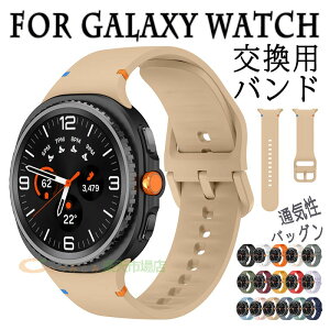 For Galaxy Watch 8 �����o���h 40mm�Ή� 44mm�Ή� �����x���g �ʋC�� �ȒP���� For Galaxy Watch 8 Classic �o���h 46mm�Ή� ���􂢉\ �����o���h �y�� �ϋv�� �ʋC�� ���߉\ �ւ��x���g ���i�� �V���R��