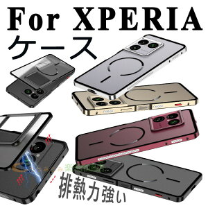 For Xperia 1 VIII �P�[�X ���C�z�� ��?�z�� �r�M�͋��� For Xperia �P�[�X �[�d�\ �X�e�����X�|�����M���b�V�� �G�A�N�b�V���� �A���~��E������ For Xperia�P�[�X �T�C�h���M �J�����ی� �t���[���P