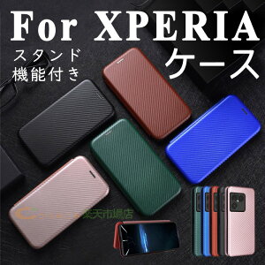 For Xperia 1 VIII �P�[�X �蒠�^ ���^ �J�[�{���f�U�C�� �Y�f�@�ۃJ�o�[ TPU �ی�o���p�[ ���z�^ �}�O�l�b�g�� ���[�|�P�b�m �J�o�[ ������� For Xperia 10 VII �P�[�X �S�ʕی� �J�����ی� �X�}�z�P