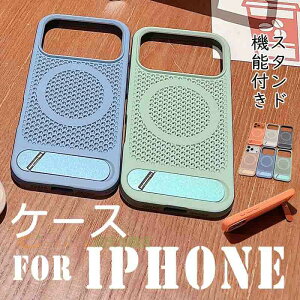 For iPhone 17 Pro Max �P�[�X �r�M�͋��� ���M �X�^���h���� iPhone 17 �P�[�X ���p�x�X�^���h ��?�z�� �w�ʕی� iPhone 16 Pro �P�[�X �J�����ی� �ϏՌ� �y�� ���` iPhone�Ή� 16 Plus �P�[�X ��ʕی� �J��