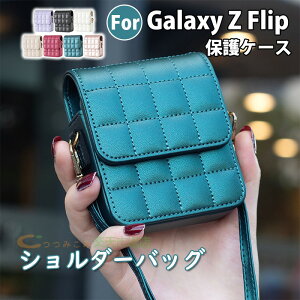 Galaxy Z Flip 8 �P�[�X �V�����_�[�o�b�O �V�����_�[�|�[�` �~�j�V�����_�[ ���� Flip 7 Flip 7 SE Flip 6 Flip 5 Flip 4 Flip 3 �J�o�[ ������� �؍�
